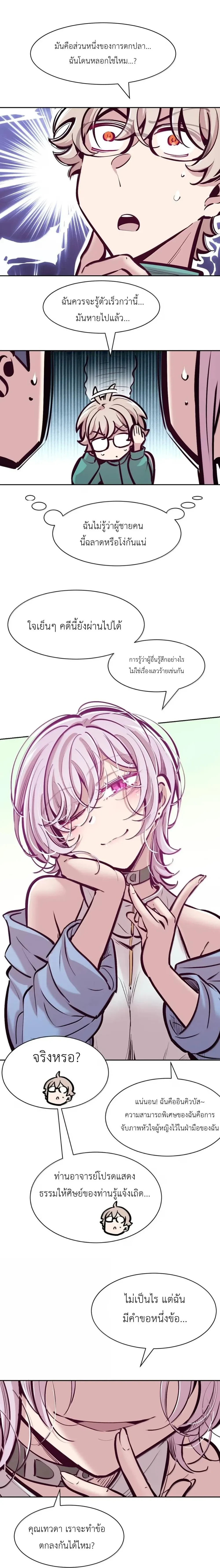 หน้าที่ 16