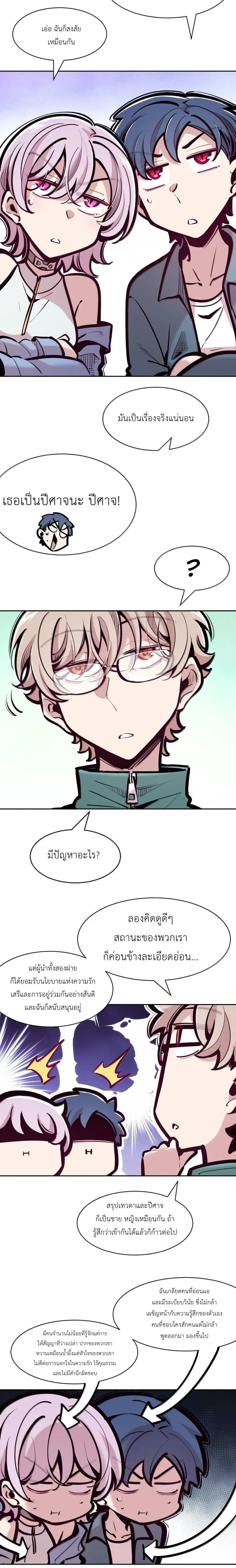 หน้าที่ 3