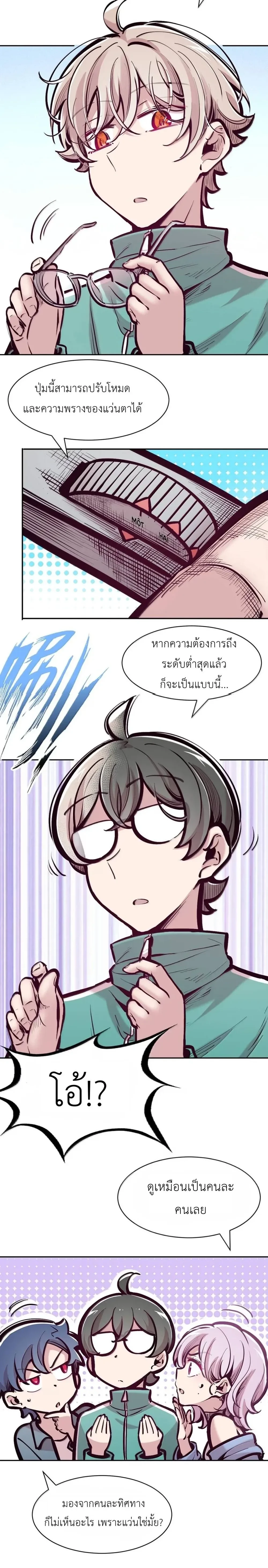 หน้าที่ 18