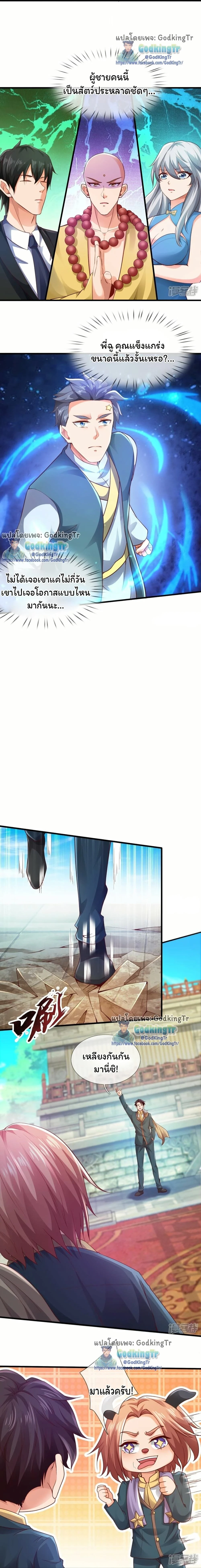 หน้าที่ 6