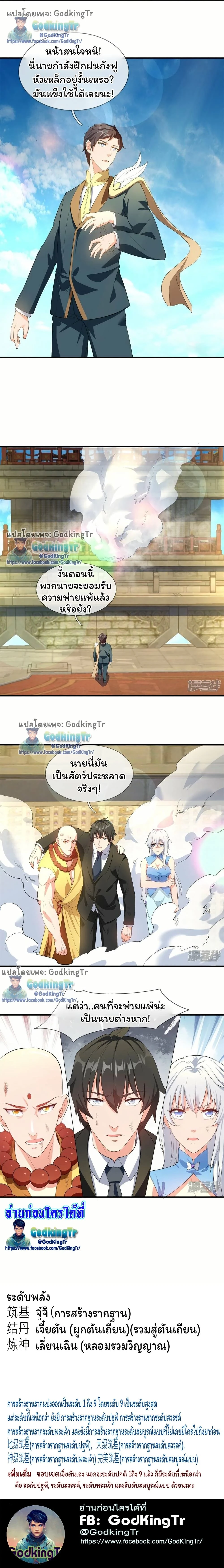 หน้าที่ 7