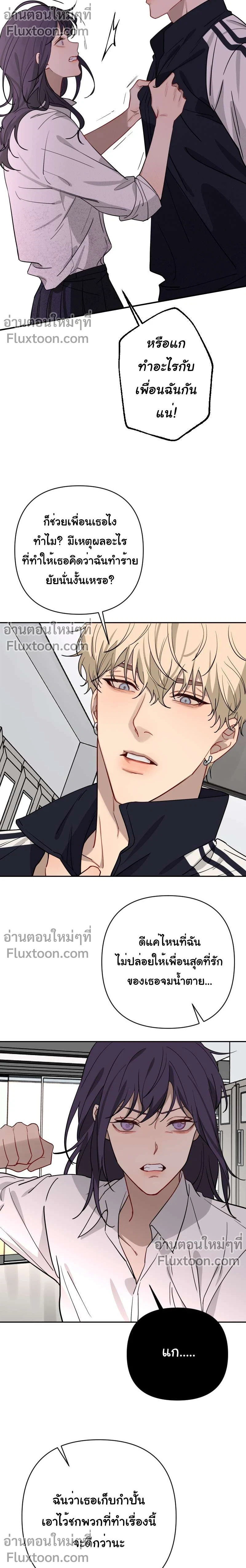 หน้าที่ 13