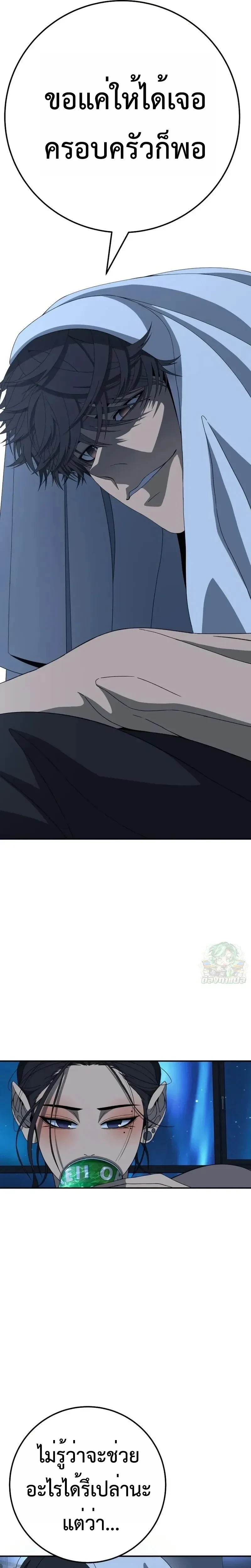 หน้าที่ 48