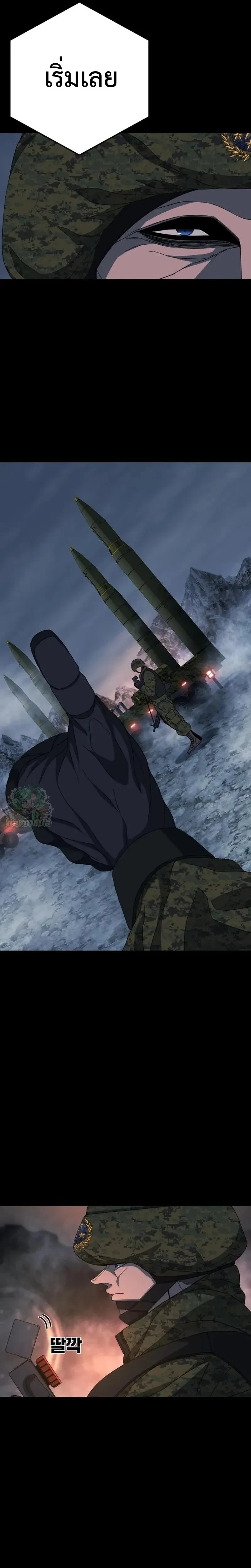 หน้าที่ 43