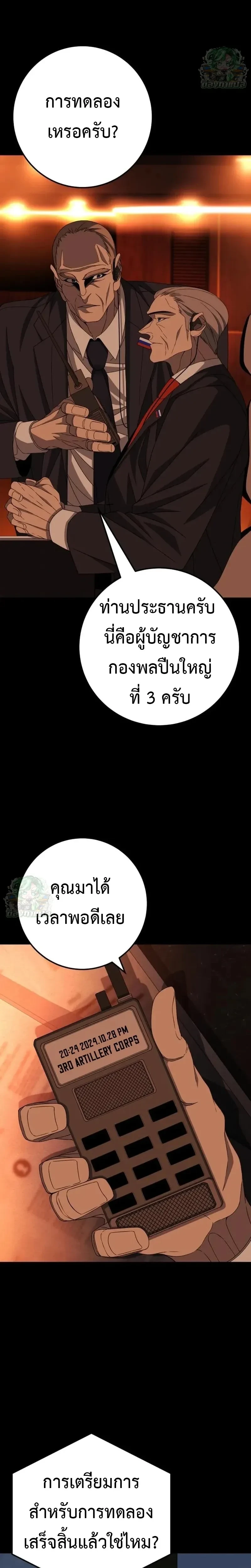 หน้าที่ 41