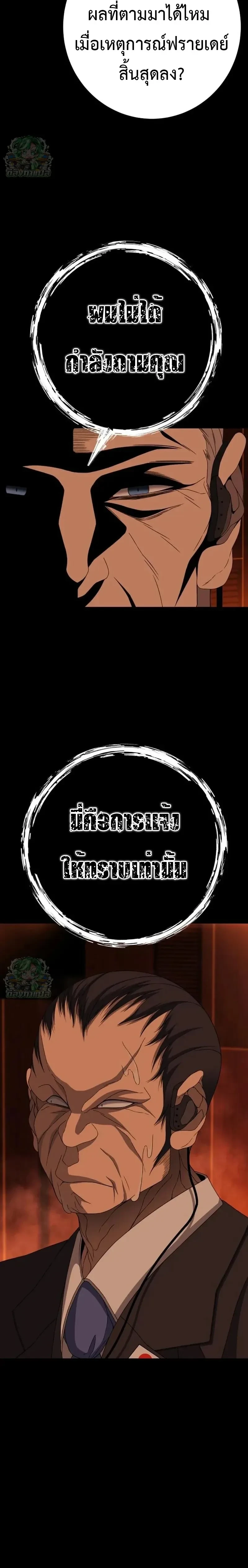 หน้าที่ 36