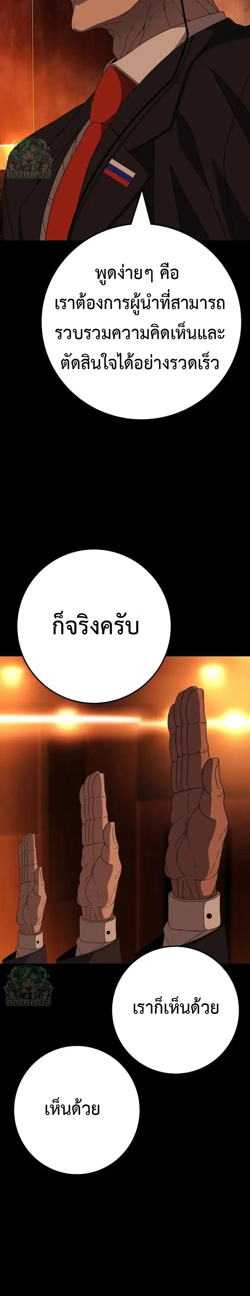หน้าที่ 30