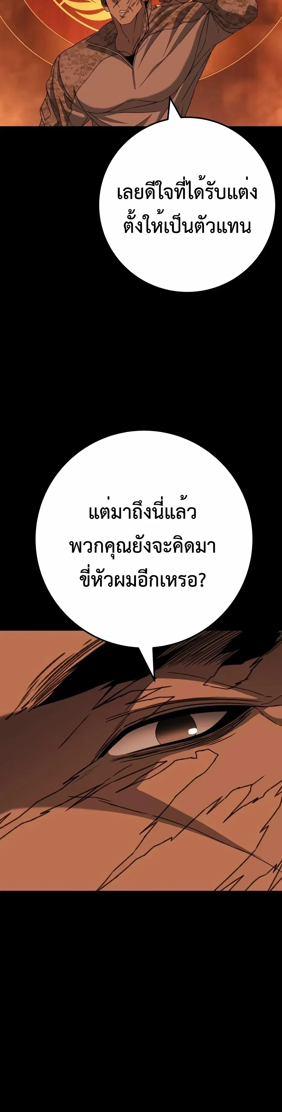 หน้าที่ 35