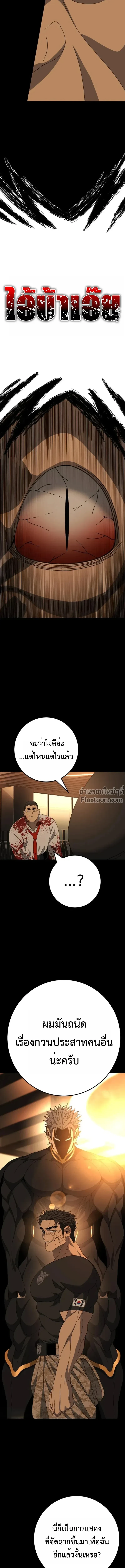 หน้าที่ 33