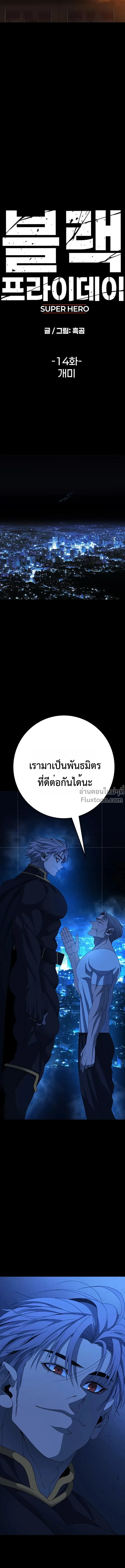 หน้าที่ 6