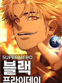 ปกมังงะ Black Friday: Hero of Great Disaster - แบล็ก ฟรายเดย์ : ฮีโร่มหาวิปโยค