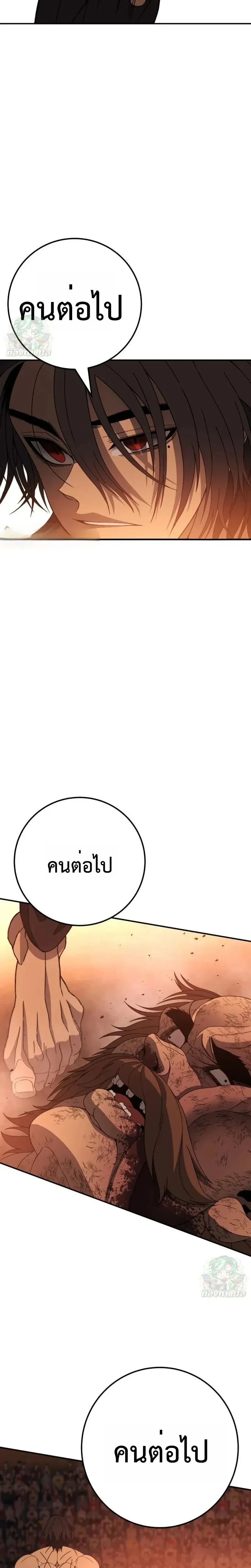 หน้าที่ 44
