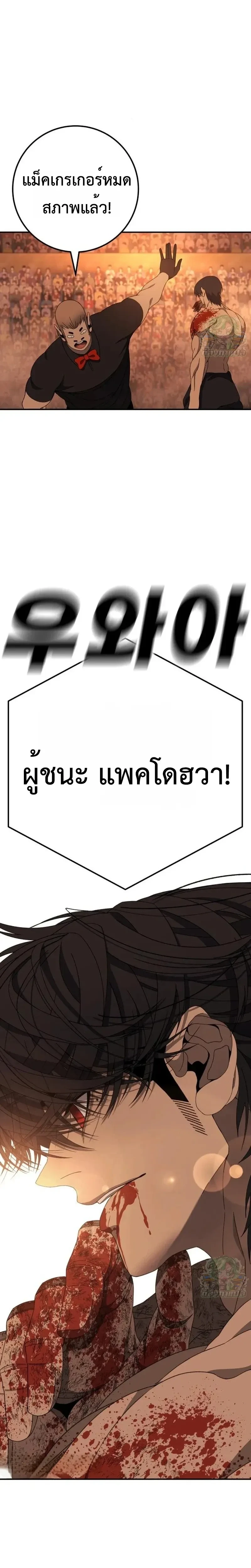 หน้าที่ 35