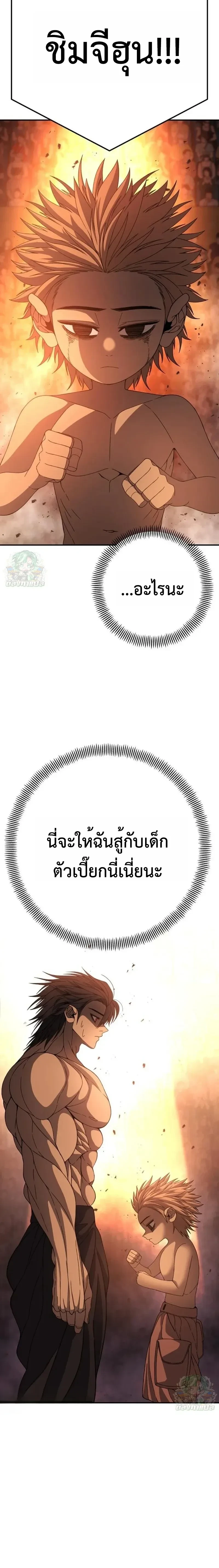 หน้าที่ 51