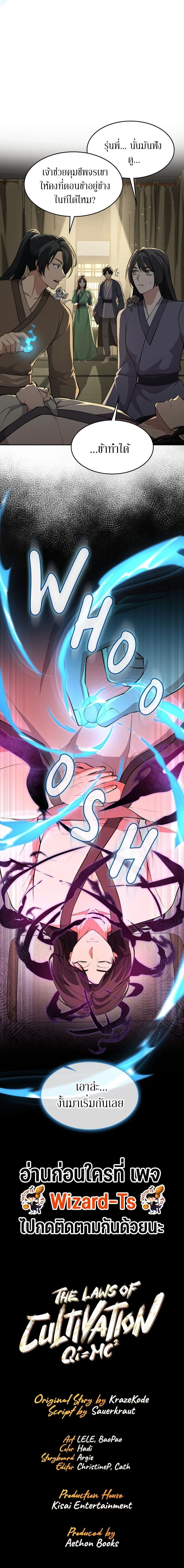 หน้าที่ 18