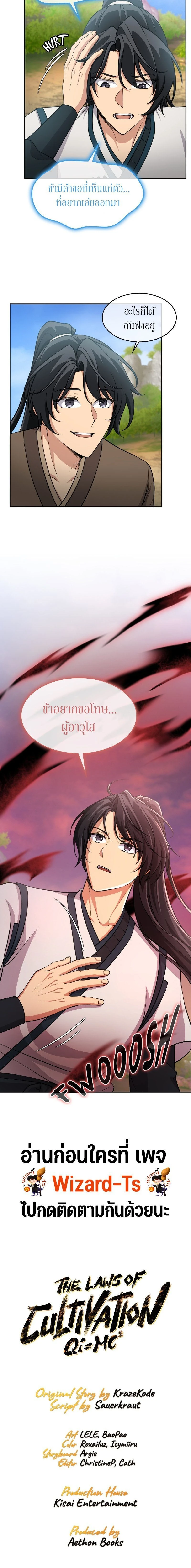 หน้าที่ 24