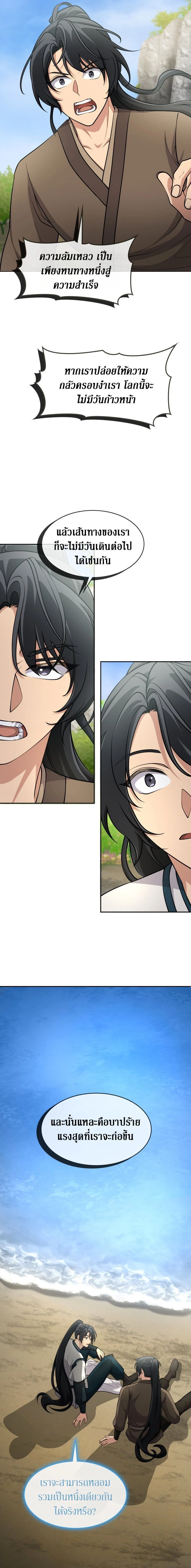 หน้าที่ 20