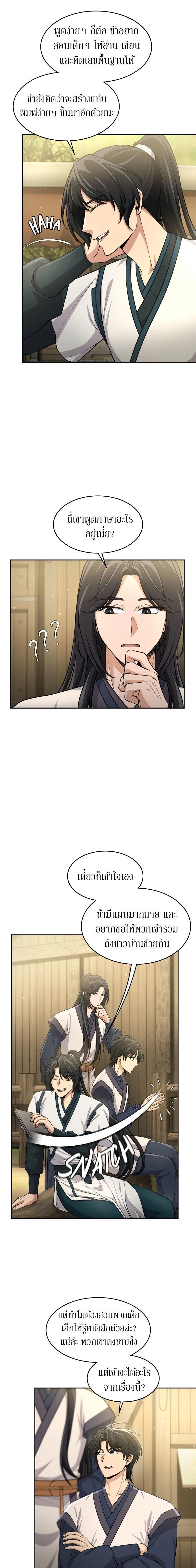 หน้าที่ 17