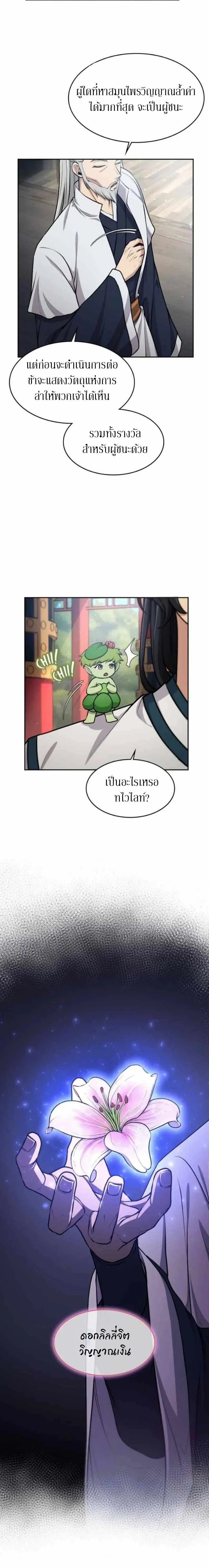 หน้าที่ 22