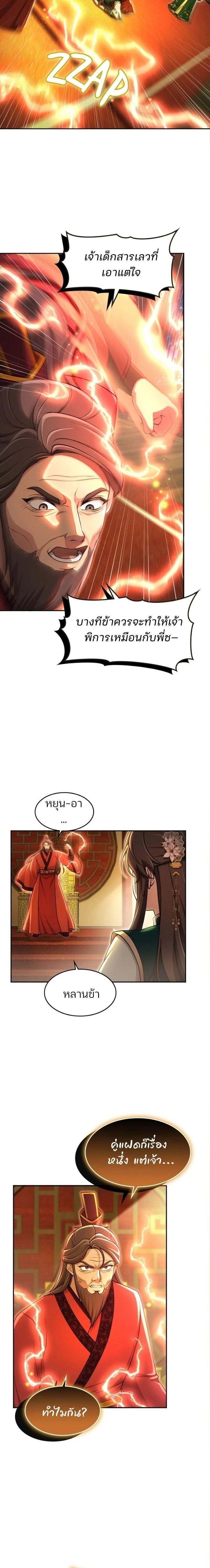หน้าที่ 18