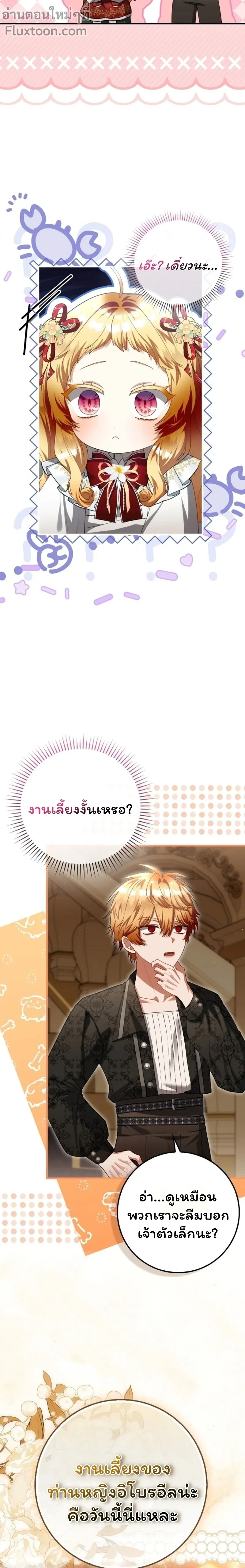 หน้าที่ 19