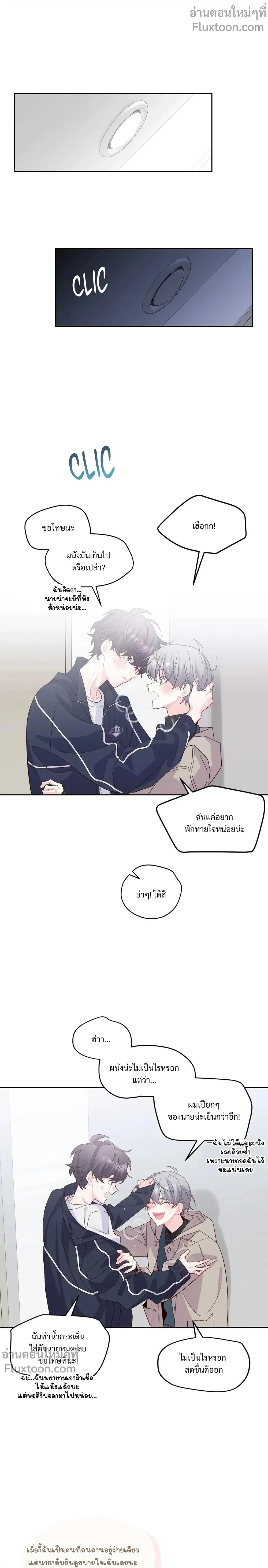 หน้าที่ 15