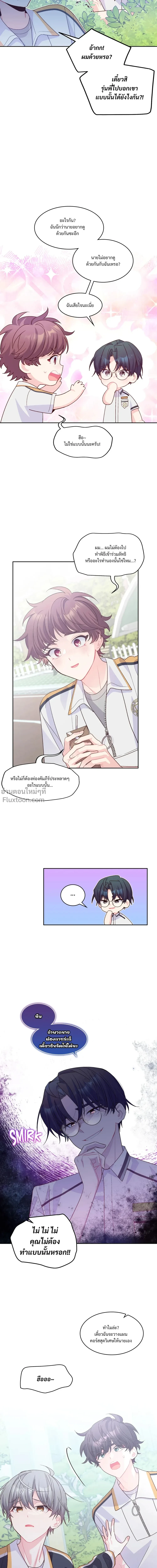 หน้าที่ 10