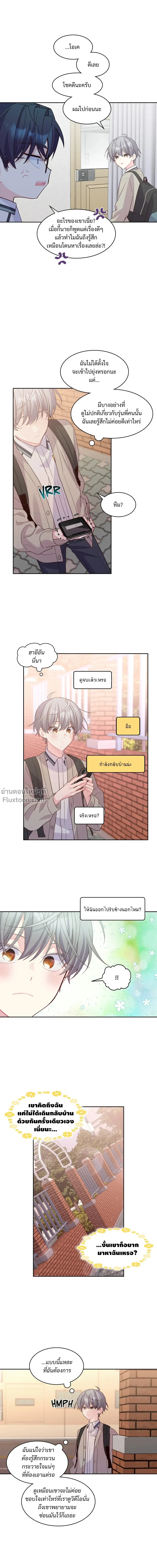 หน้าที่ 16