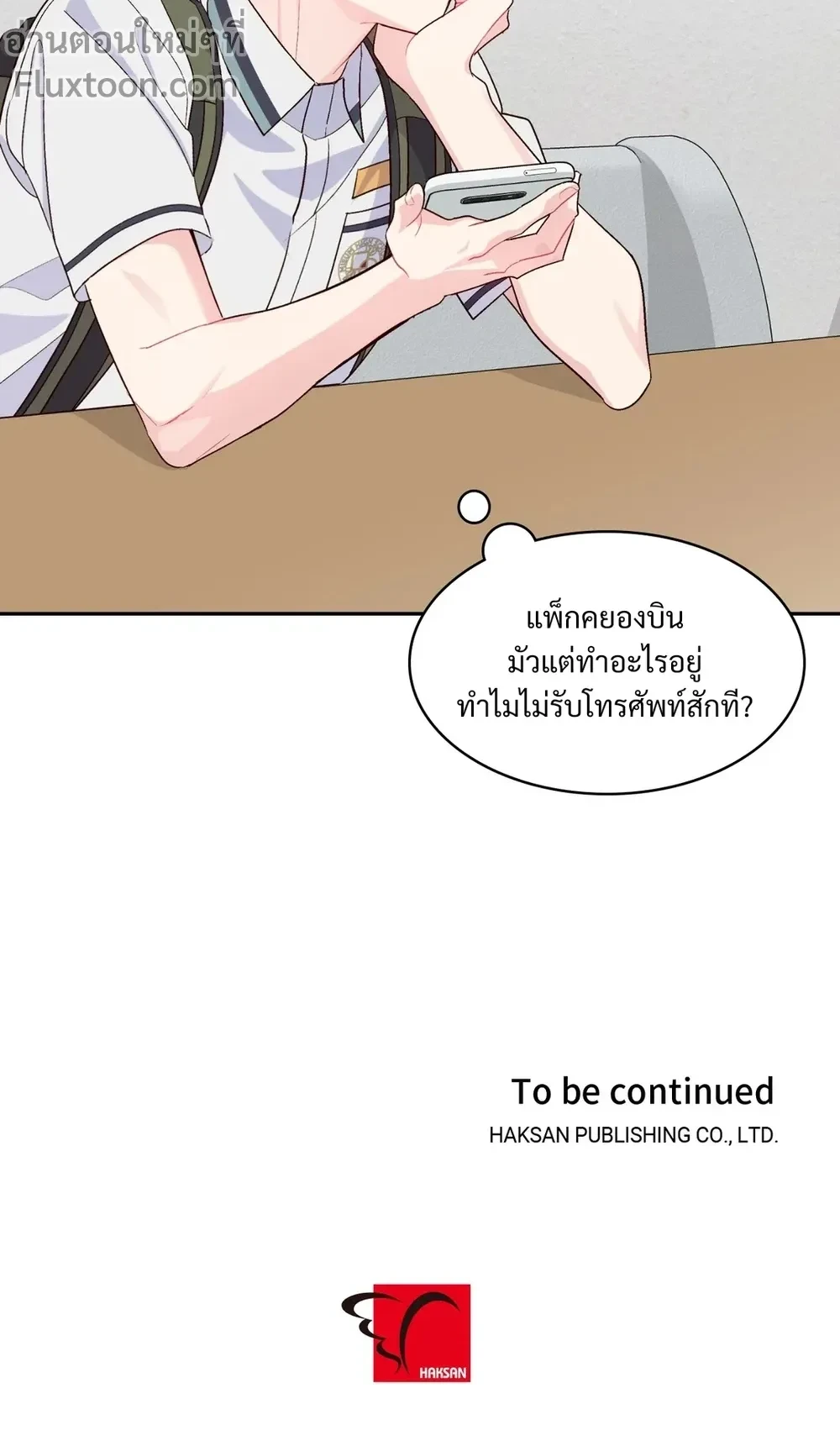 หน้าที่ 17