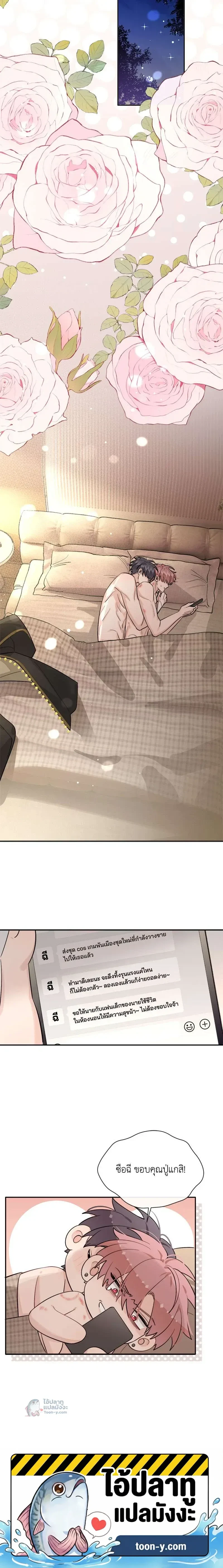 หน้าที่ 7