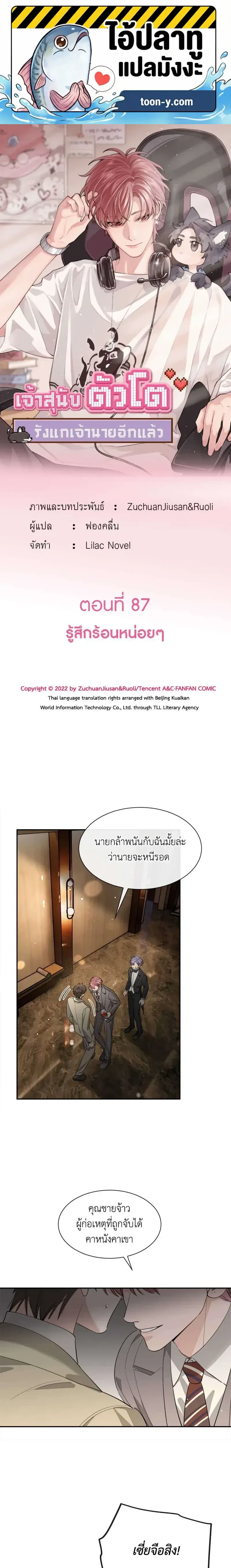 หน้าที่ 1