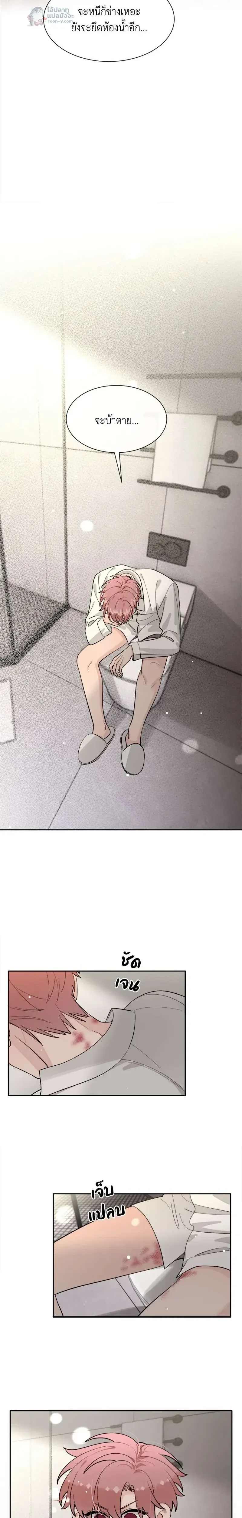 หน้าที่ 11