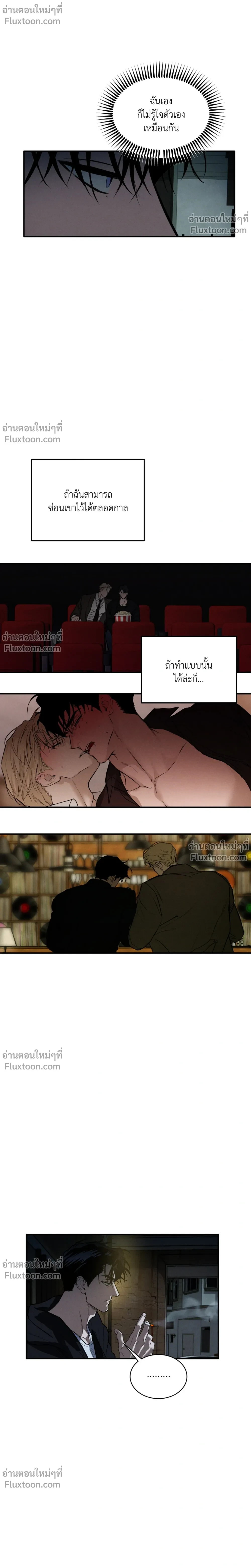 หน้าที่ 10