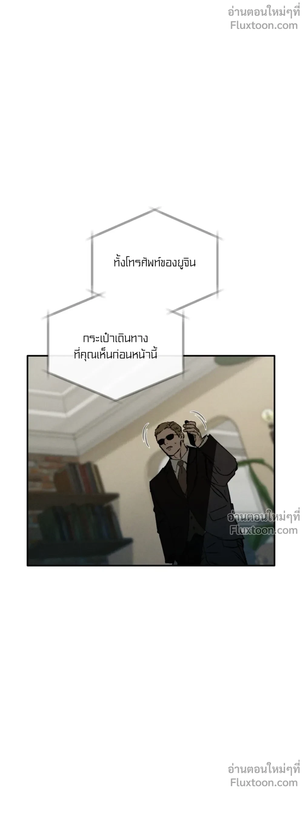 หน้าที่ 29