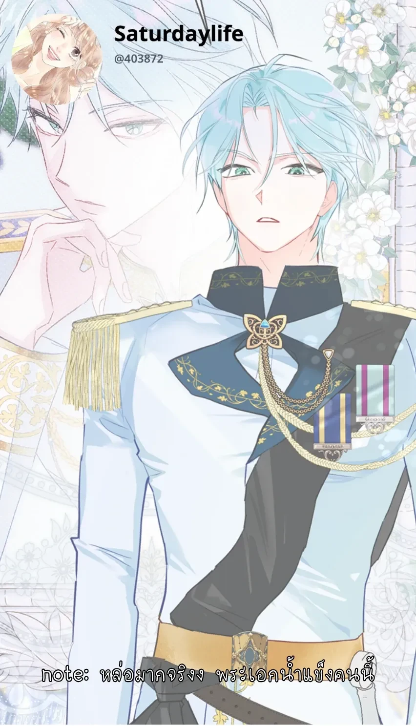 หน้าที่ 19