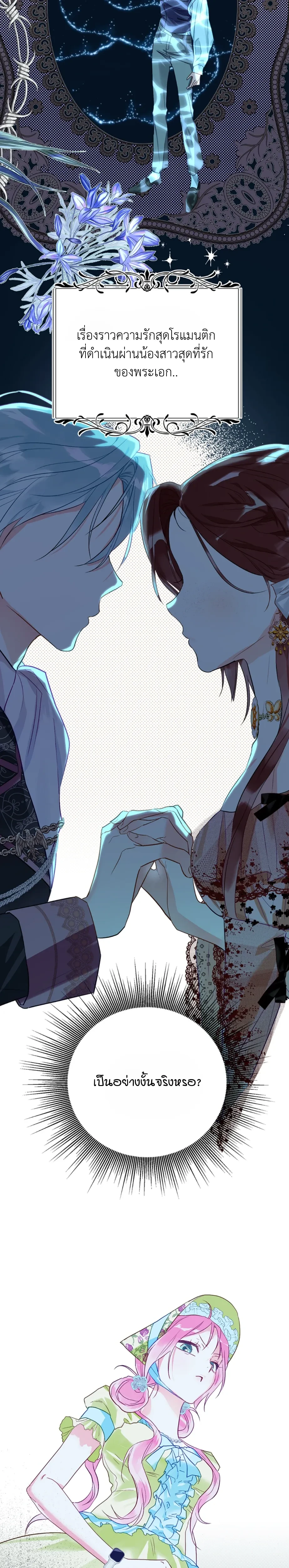 หน้าที่ 13