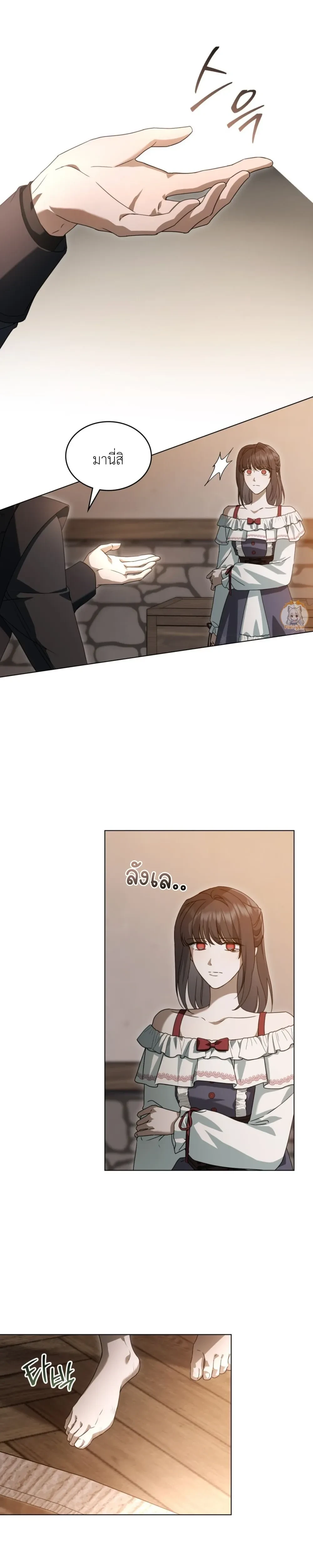 หน้าที่ 3