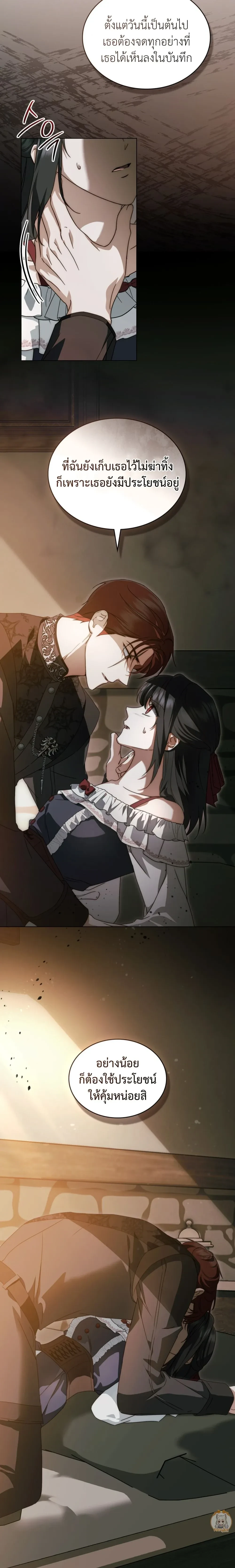 หน้าที่ 10