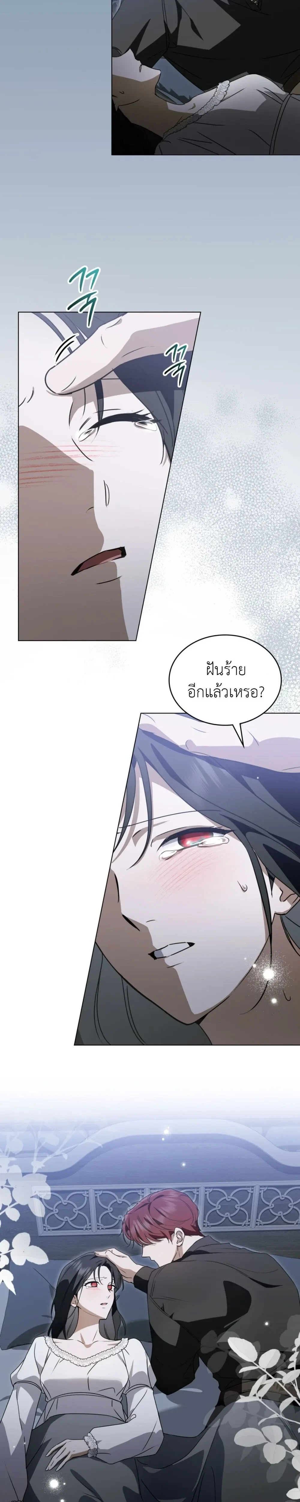 หน้าที่ 12