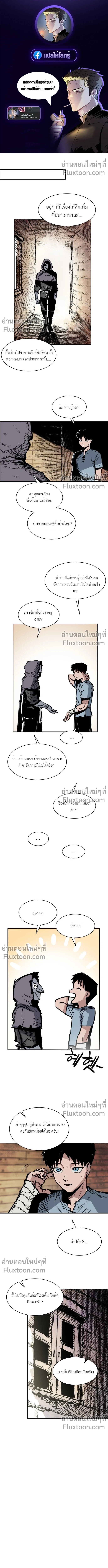 หน้าที่ 2