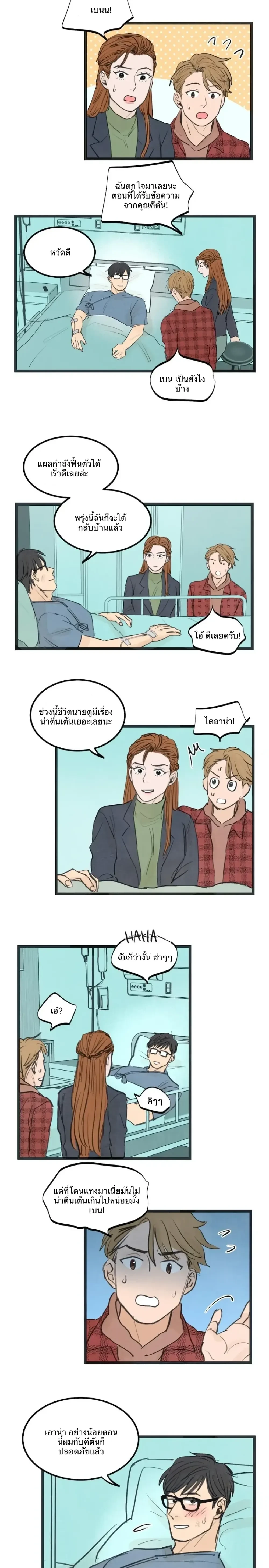 หน้าที่ 5