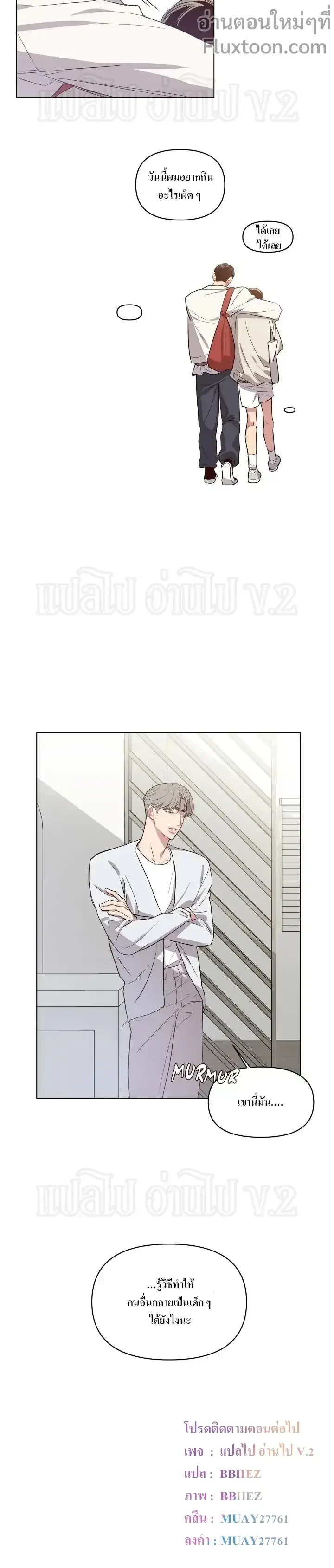 หน้าที่ 11