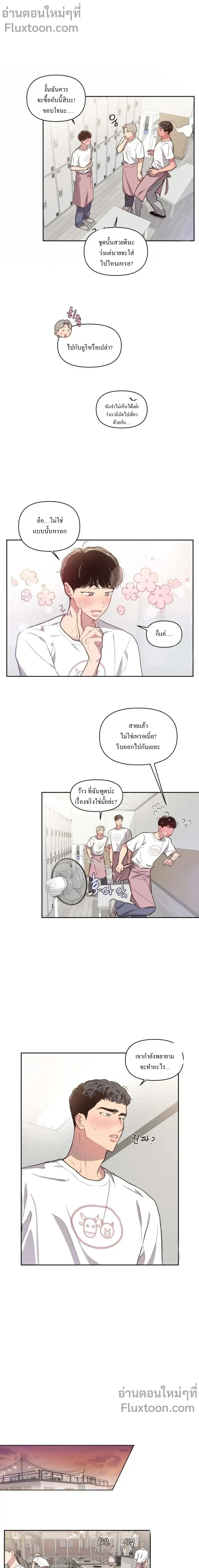 หน้าที่ 5