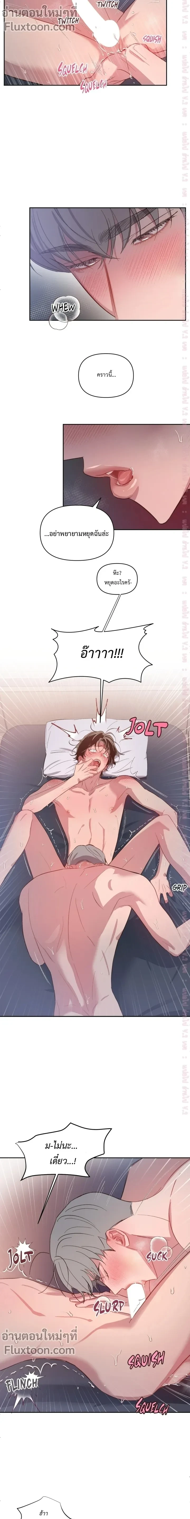 หน้าที่ 7