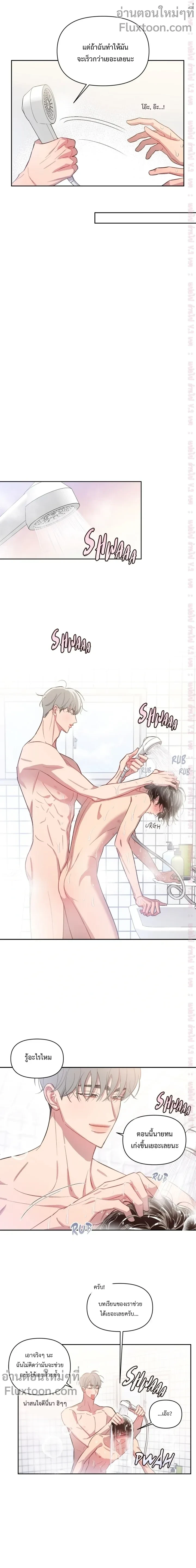 หน้าที่ 5