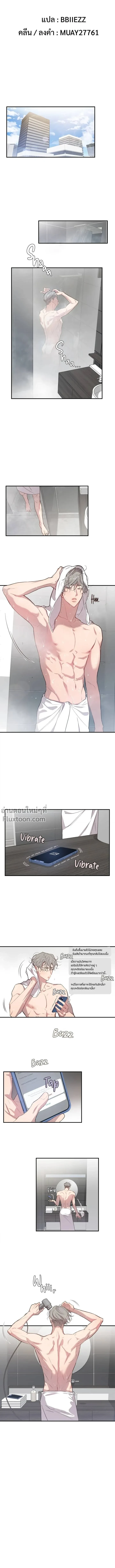 หน้าที่ 2