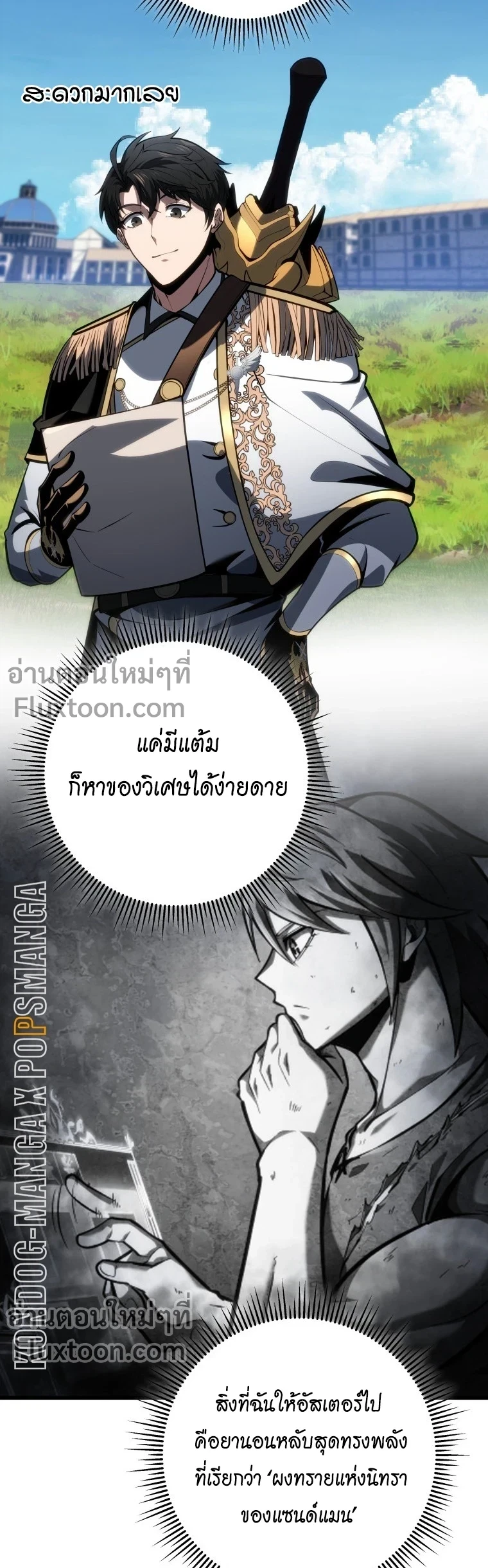 หน้าที่ 4