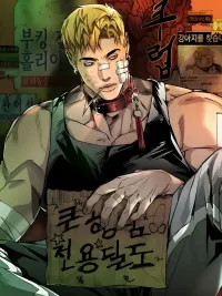 ปกมังงะ Country Boy: Seriously, I Adore You - ผมรักลูกพี่