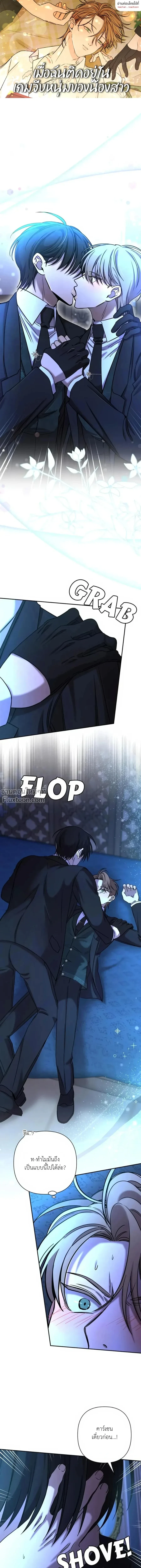 หน้าที่ 2