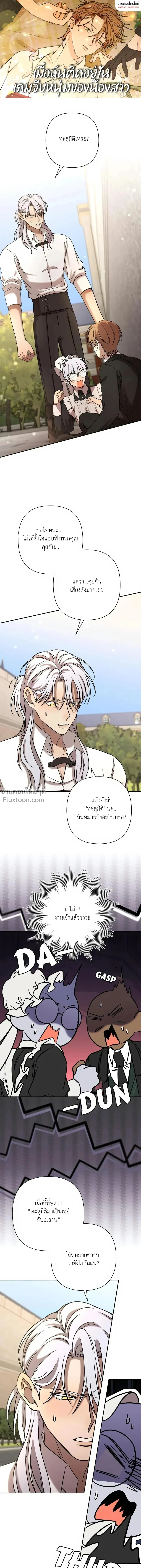 หน้าที่ 2